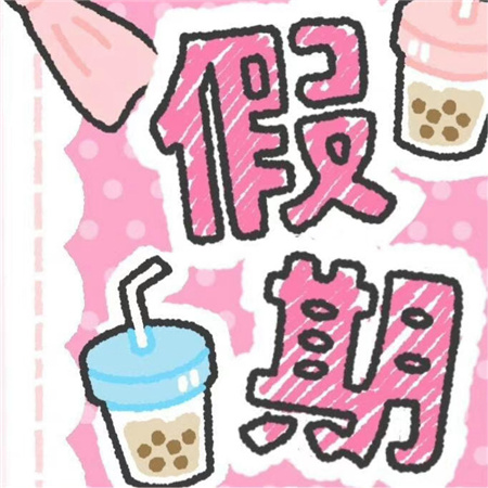 ��������Ȧ��ô���д��� ��������Ȧ���������ɰ�Ŷ
