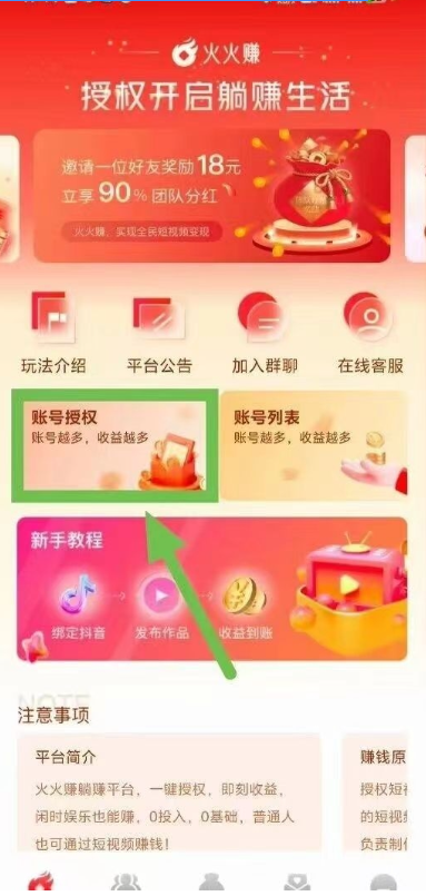 ���׬app