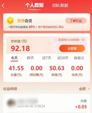 ���׬app