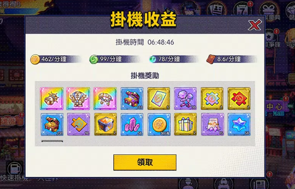 超级拳霸霸 超级拳霸霸
