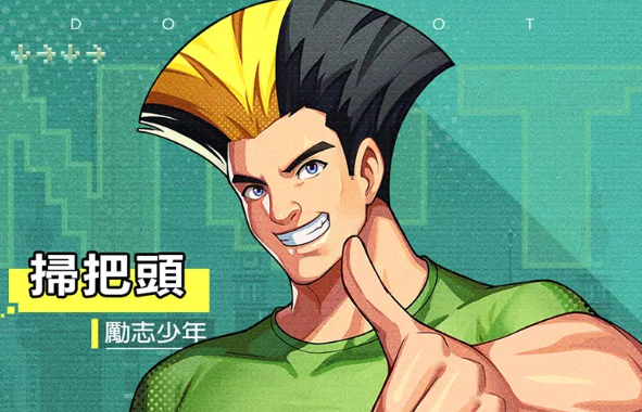 超级拳霸霸 超级拳霸霸