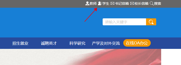 掌上巴职app下载 掌上巴职app下载