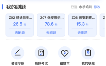 航运e家官方免费下载 航运e家官方免费下载