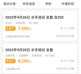 航运e家官方免费下载 航运e家官方免费下载