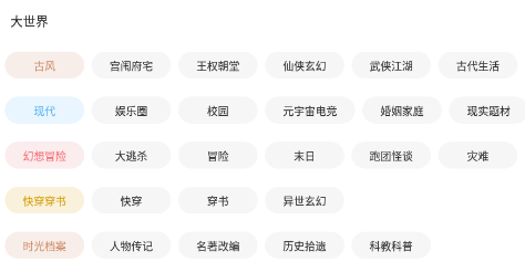 丸漫app 丸漫app