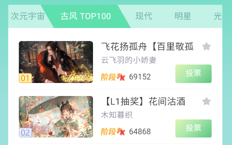 丸漫app 丸漫app