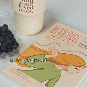 努力让自己变得优秀的四字网名 励志翻身的网名大全 努力让自己变得优秀的四字网名 励志翻身的网名大全