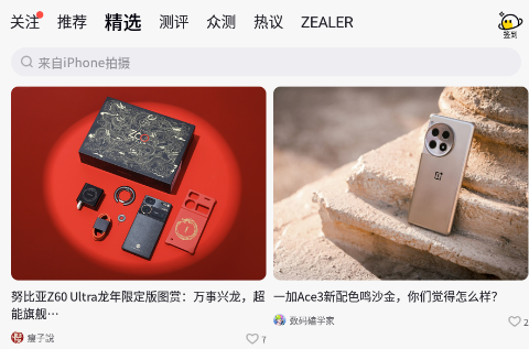 ZEALER��׿��