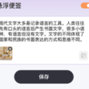 倒计时秒表app 倒计时秒表app