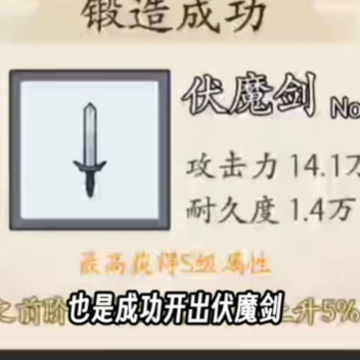 我不修仙只练剑 我不修仙只练剑