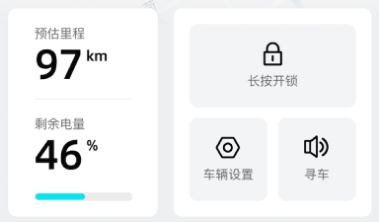 ZEEHO电动车 ZEEHO电动车