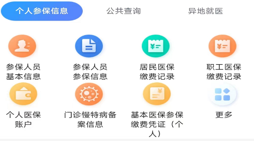 �����ǻ�ҽ��app���عٷ����°�