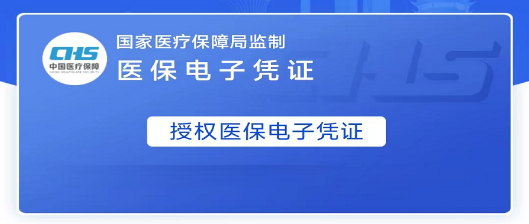�����ǻ�ҽ��app���عٷ����°�