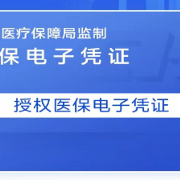 �����ǻ�ҽ��app���عٷ����°�