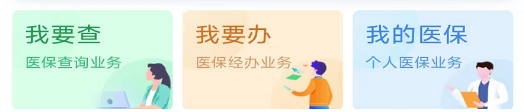 �����ǻ�ҽ��app���عٷ����°�