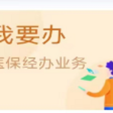 �����ǻ�ҽ��app���عٷ����°�