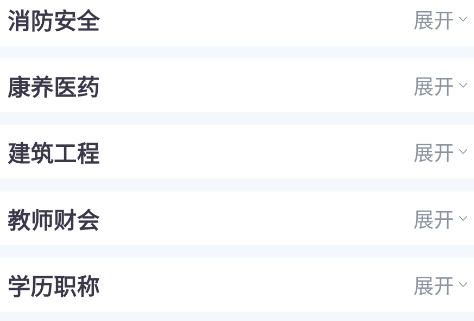 宏昇网校 宏昇网校