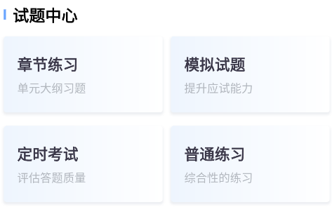 宏昇网校 宏昇网校