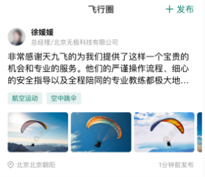 天九飞的 天九飞的