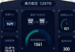 天九飞的 天九飞的