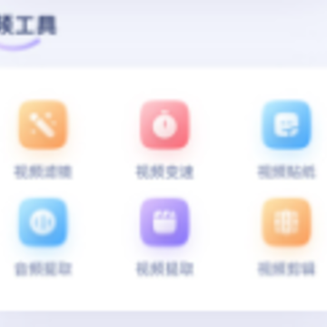 人像抠图制作app 人像抠图制作app