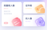 �����ͼ����app