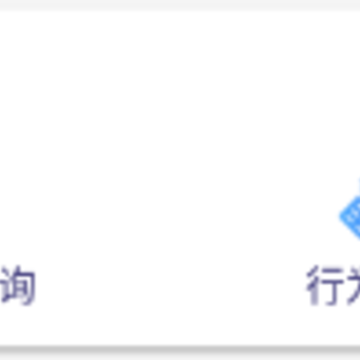 ����ͨapp����