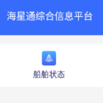 ����ͨapp����