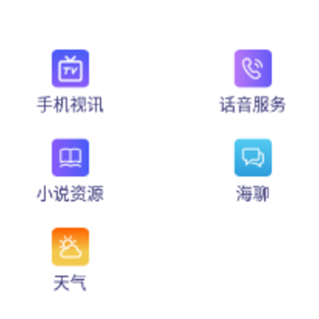 ����ͨapp����