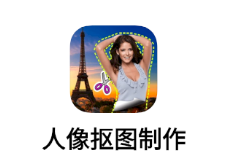 �����ͼ����app