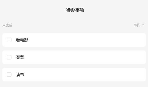 指尖笔记APP 指尖笔记APP