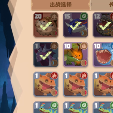驯龙高手旅程游戏 驯龙高手旅程游戏