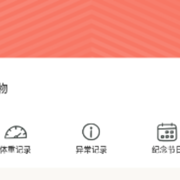 宠物语音翻译器app 宠物语音翻译器app