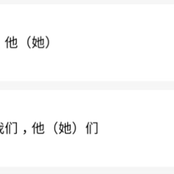 方言通app 方言通app