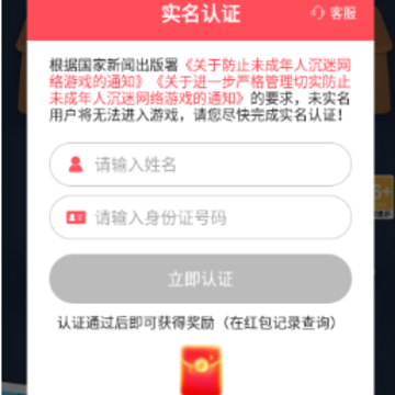 探险者联盟 探险者联盟