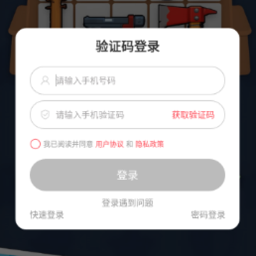 探险者联盟 探险者联盟