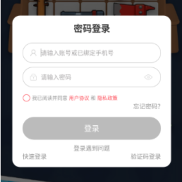 探险者联盟 探险者联盟