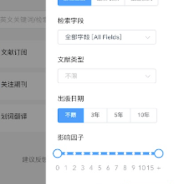 pubmedҽѧ����app