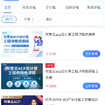 ���繤��ʦ��֤app