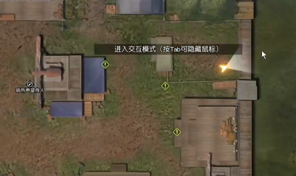 黎明觉醒生机 黎明觉醒生机