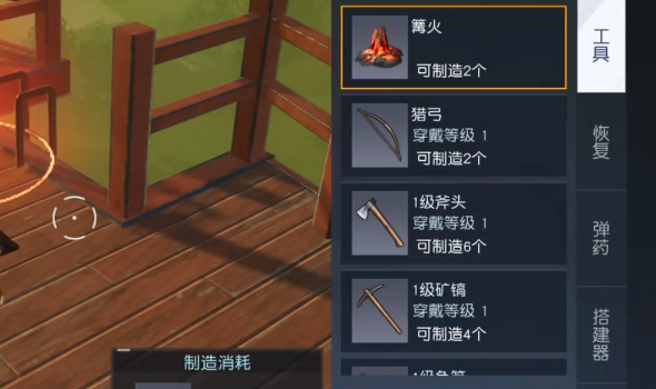 黎明觉醒生机 黎明觉醒生机