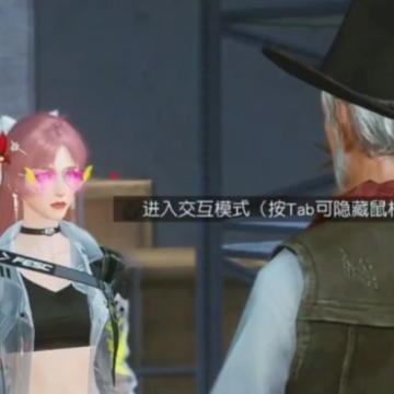 黎明觉醒生机官服 黎明觉醒生机官服