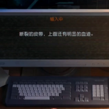 黎明觉醒生机官服 黎明觉醒生机官服