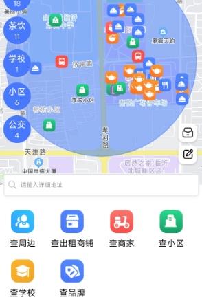 智寻app 智寻app