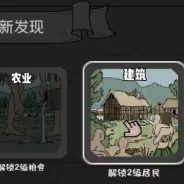 方寸文明手机版 方寸文明手机版