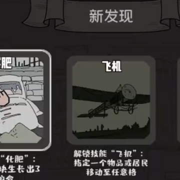 方寸文明手机版 方寸文明手机版