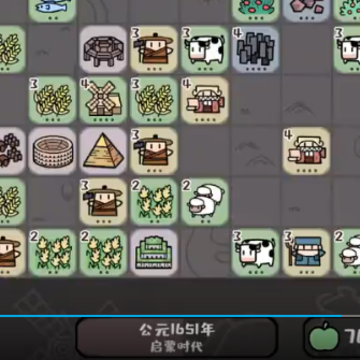 方寸文明手机版 方寸文明手机版