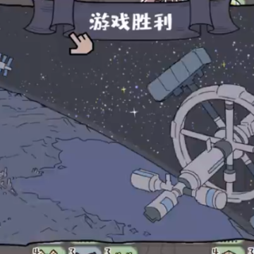 方寸文明手机版 方寸文明手机版