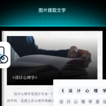 简单扫描app 简单扫描app