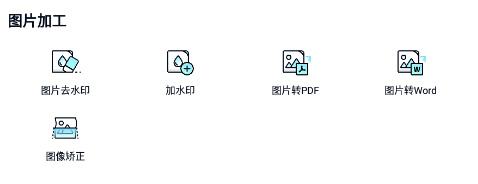 简单扫描app 简单扫描app